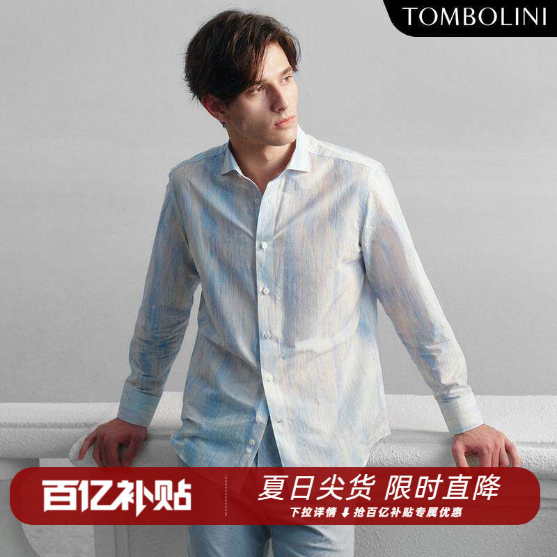 【意大利进口面料】东博利尼夏季渐变条纹长袖衬衫男士纯棉衬衣