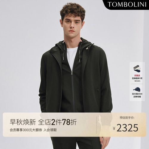 TOMBOLINI进口面料休闲马甲