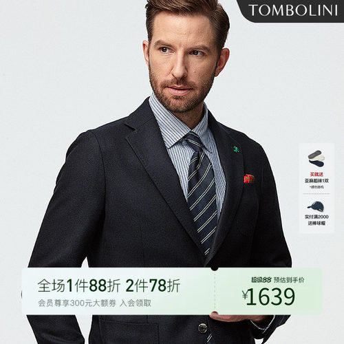 TOMBOLINI商务休闲秋冬西装外套