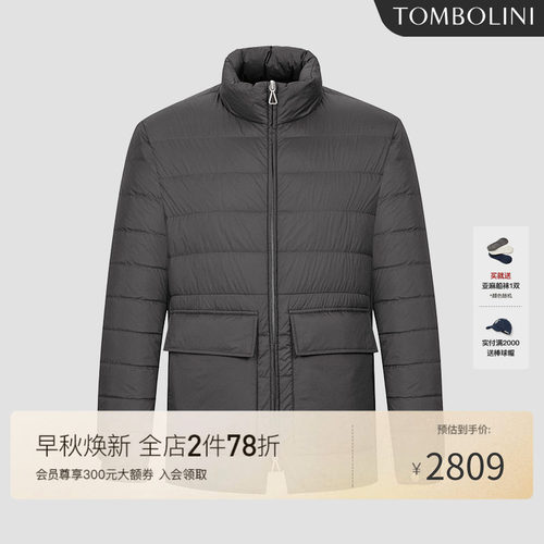 东博利尼商务鸭绒羽绒服