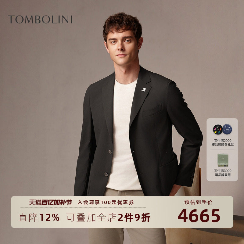 【意大利进口面料】东博利尼26夏新款通勤休闲西服男羊毛弹力西装