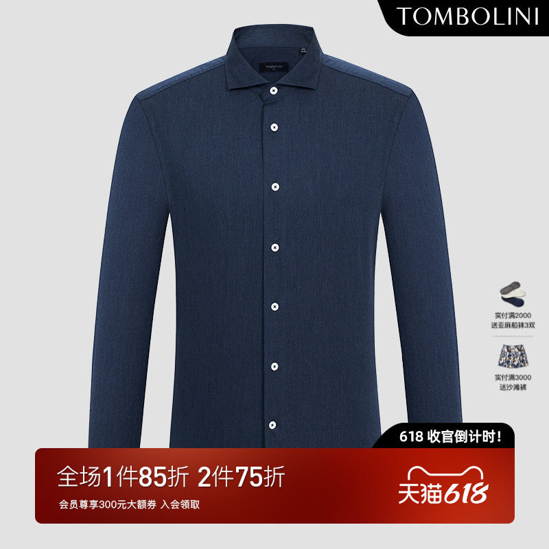 TOMBOLINI/东博利尼春季纯色通勤长袖衬衫男士仿牛仔纯棉休闲衬衣