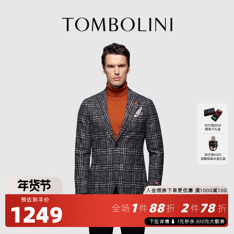 TOMBOLINI东博利尼羊毛英伦灰色休闲西服男 格子西装毛呢西服外套
