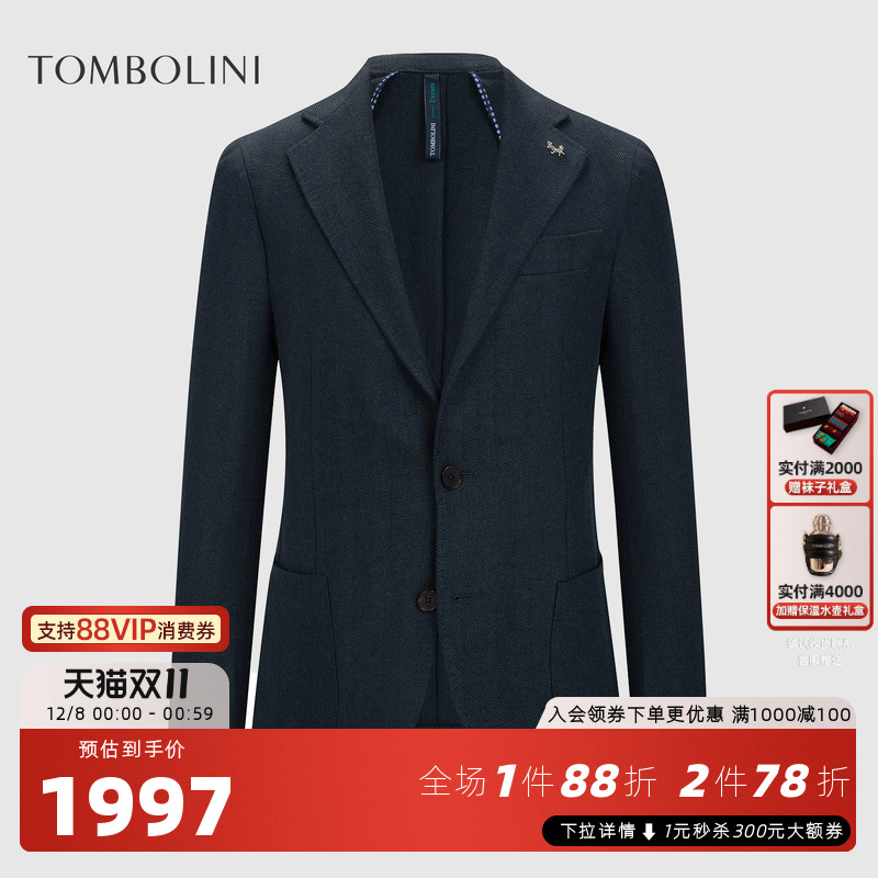 男士西装外套潮流男商务休闲西服