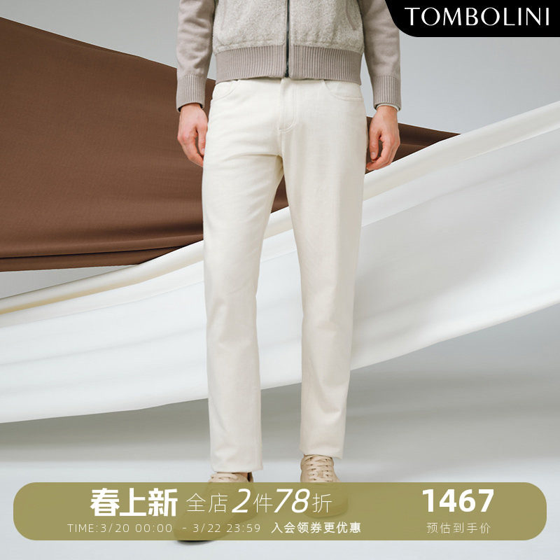 TOMBOLINI/东博利尼春秋老钱风白色休闲牛仔裤男微弹舒适直筒长裤