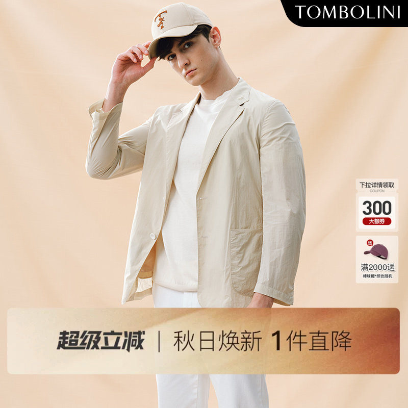 【零克重】TOMBOLINI东博利尼早秋休闲西装男 米色轻薄西服外套