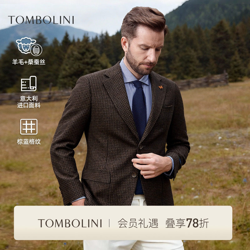 【意大利进口面料】东博利尼秋冬初剪羊毛西装外套男士肌理感西服