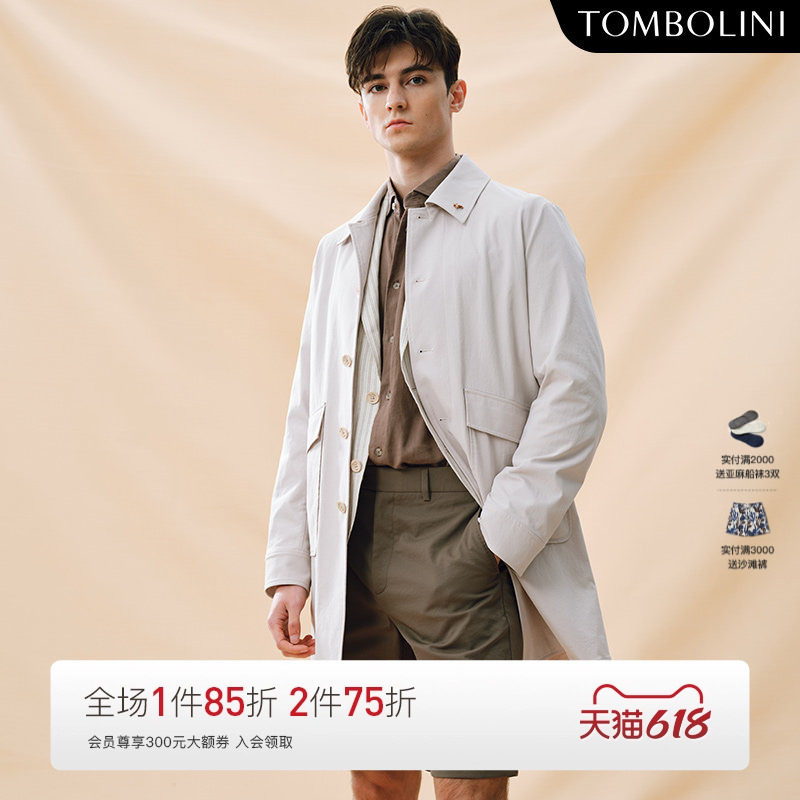【进口面料】东博利尼中长款风衣外套男轻薄米白商务翻领休闲风衣