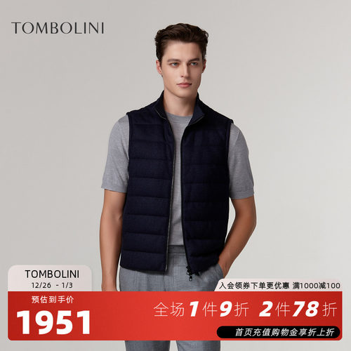 东博利尼25秋冬新品羽绒马甲