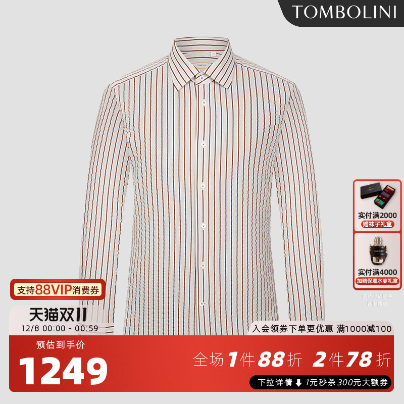 东博利尼长袖时尚条纹修身衬衫