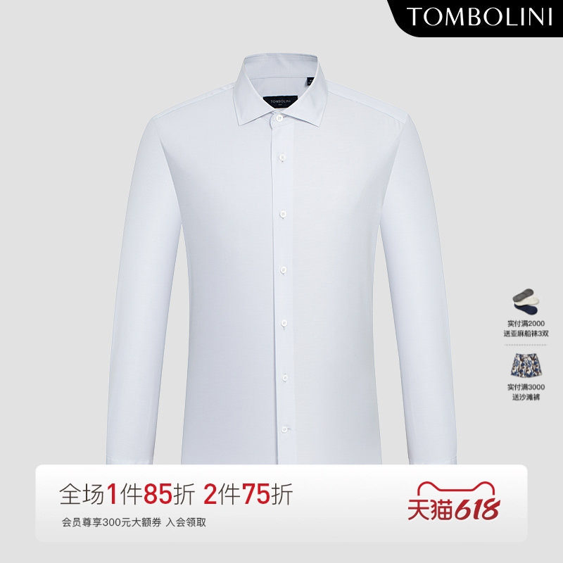 TOMBOLINI东博利尼夏季长袖斜纹衬衫男 商务休闲纯棉浅灰色衬衣