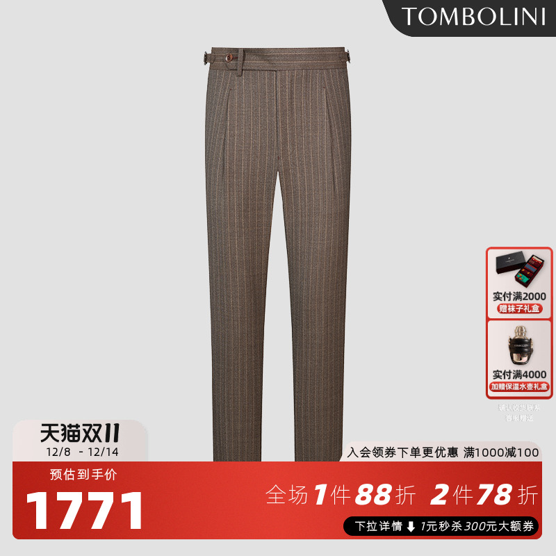 东博利尼秋冬进口面料西裤