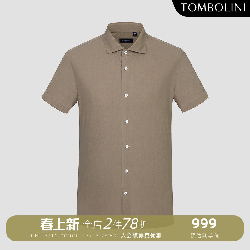 【日本进口面料】TOMBOLINI东博利尼夏季短袖衬衫男肌理纯棉衬衣