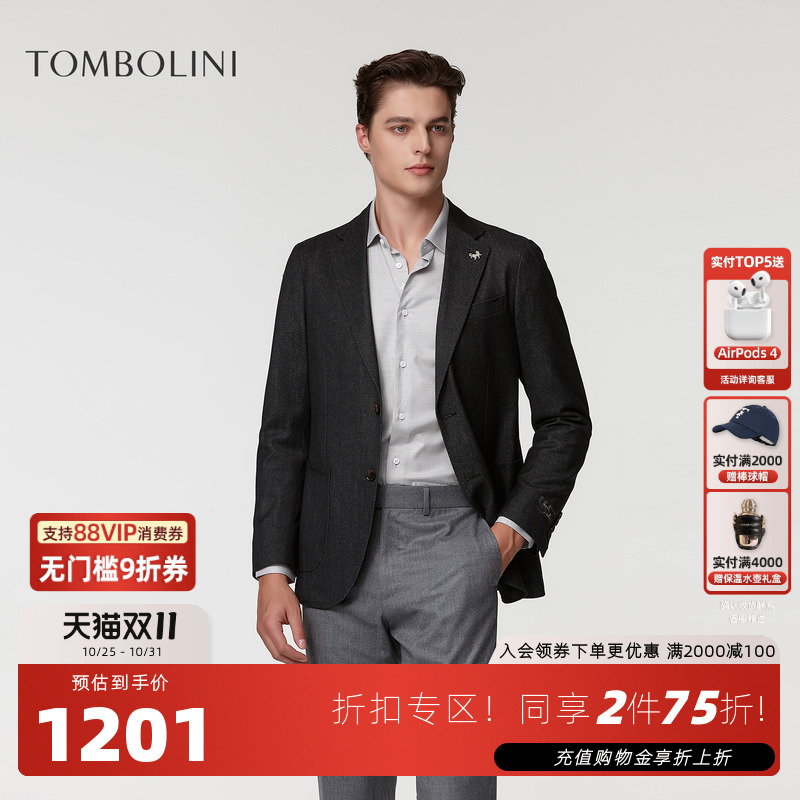 东博利尼仿牛仔羊毛西装外套