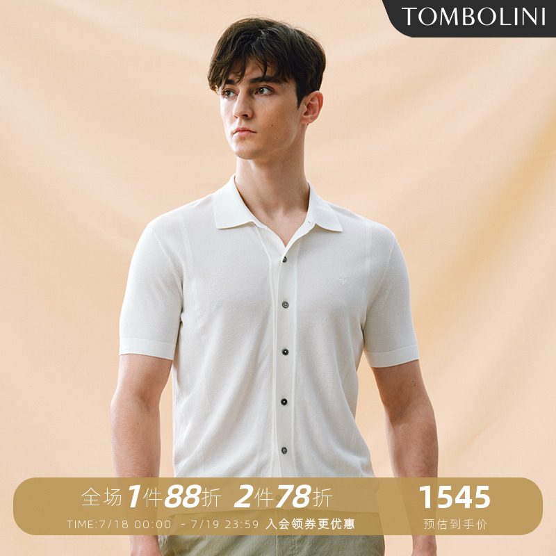 【桑蚕丝棉】东博利尼夏季针织polo男 米白色条纹翻领短袖T恤开衫