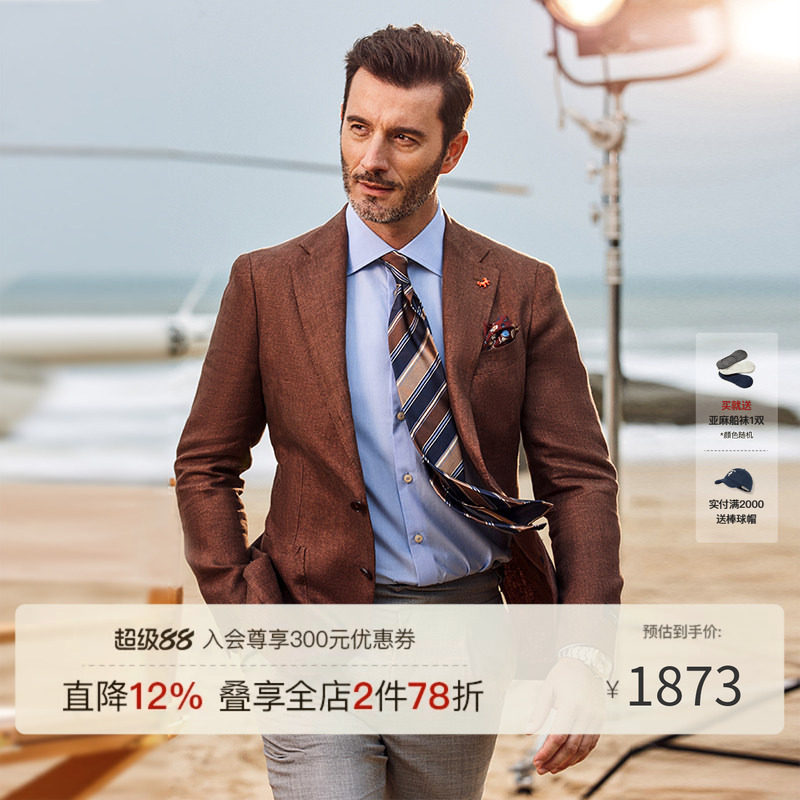 【100%亚麻】东博利尼早秋轻薄休闲西服男亚麻轻奢西装外套深咖色