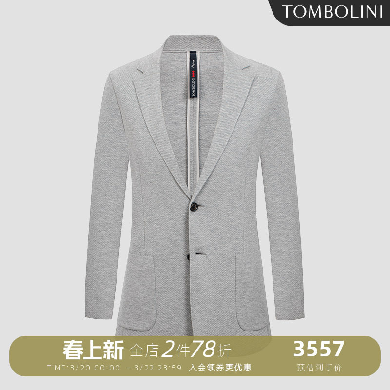 【针织休闲单西】东博利尼意式休闲西装男春秋时尚灰色西服外套