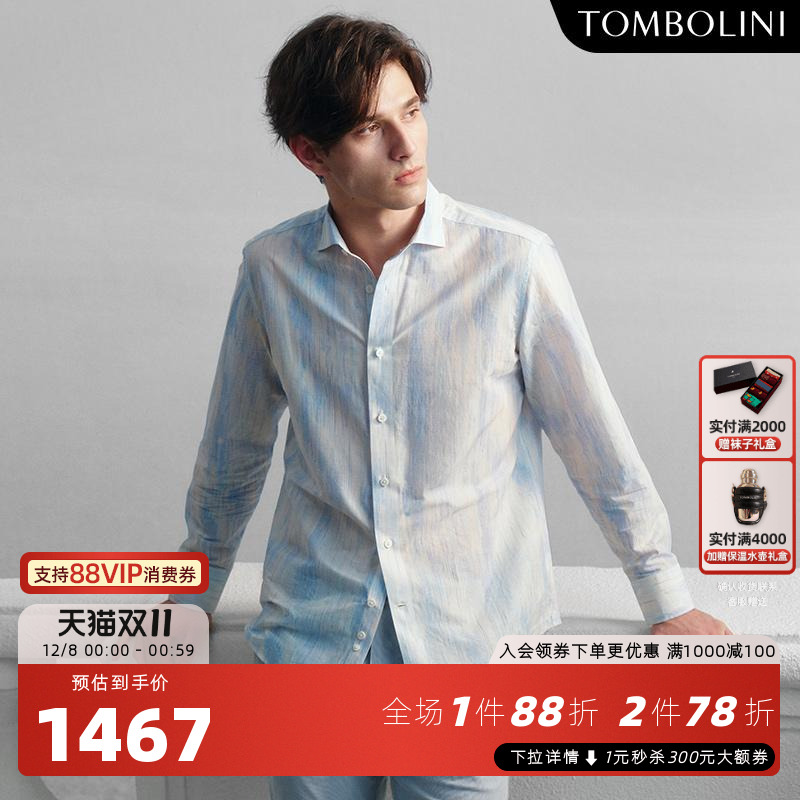 TOMBOLINI渐变衬衫进口面料