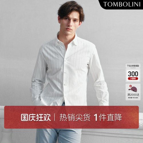 TOMBOLINI条纹肌理感白衬衫