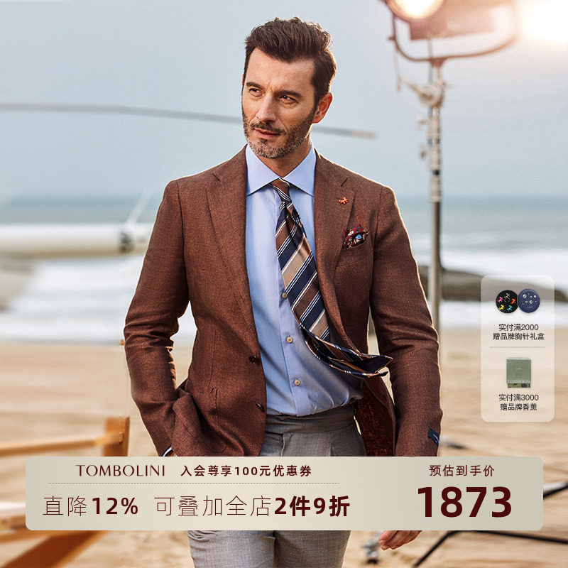 【100%亚麻】东博利尼春夏轻薄休闲西服男亚麻轻奢西装外套深咖色