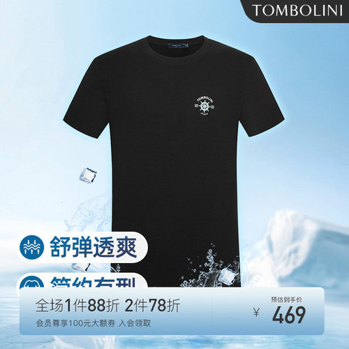 东博利尼短袖圆领刺绣t恤