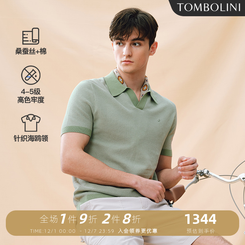 东博利尼夏季桑蚕丝短袖POLO