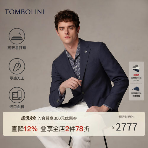 东博利尼男士抗皱易打理西装外套