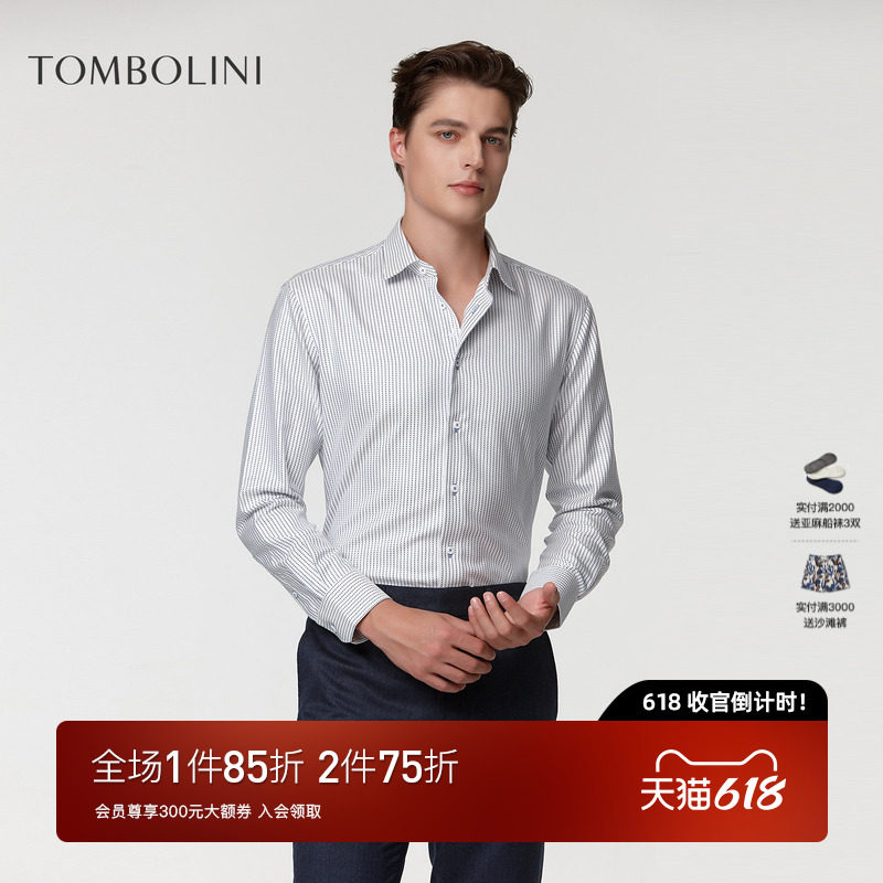 TOMBOLINI/东博利尼春季通勤长袖衬衫男士蓝色商务休闲纯棉衬衣
