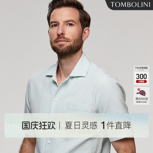东博利尼古巴领短袖泡泡纱衬衫