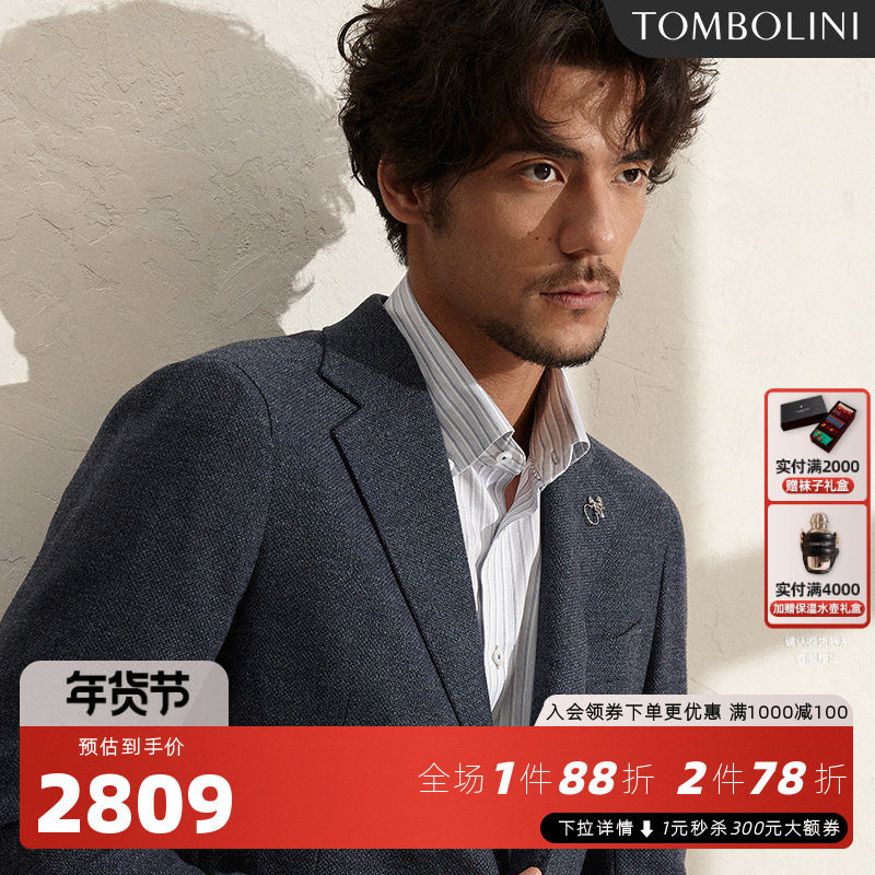 【意大利进口面料】东博利尼秋冬莱赛尔羊毛休闲西装男士西服外套,男装,休闲西服,淘宝优惠券,粉丝福利购,淘宝优惠卷