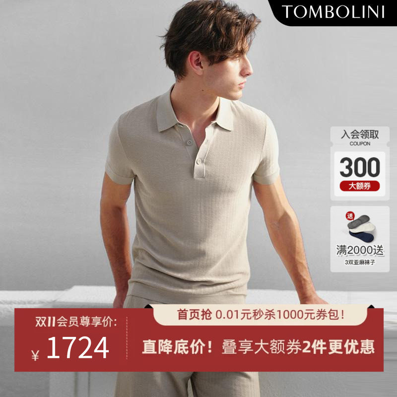 东博利尼老钱风桑蚕丝短袖polo衫