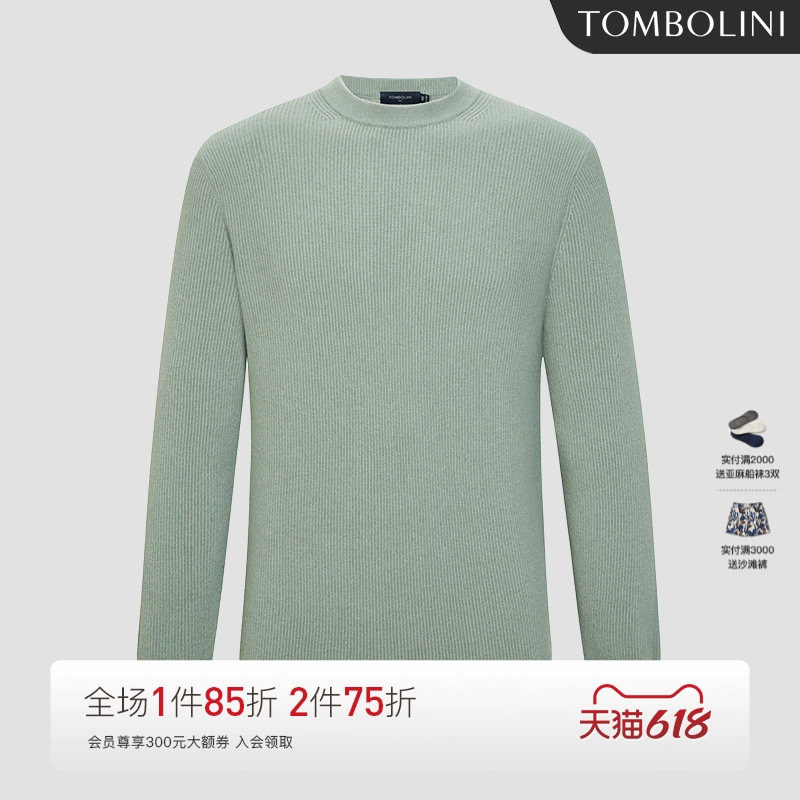 【羊绒衫】TOMBOLINI东博利尼圆领毛衫男士 绿灰色套头针织衫毛衣