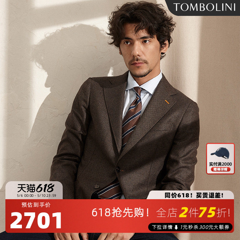 TOMBOLINI东博利尼深咖色羊毛西装男 商务儒雅秋季新款西服外套