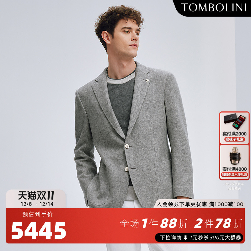 TOMBOLINI人字纹休闲西装