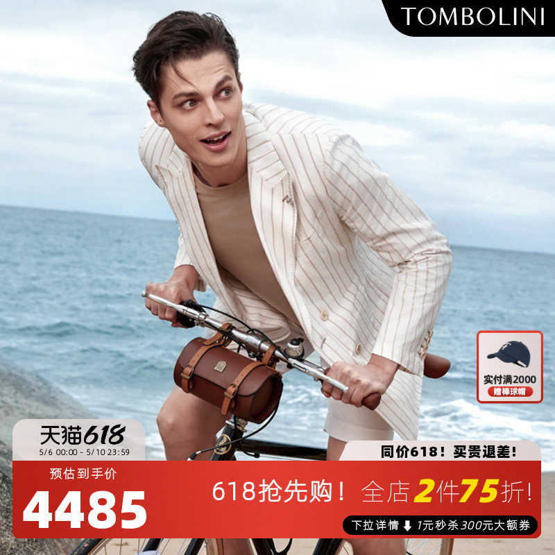 TOMBOLINI东博利尼春季棉麻西装男 米咖色条纹休闲西服外套双排扣