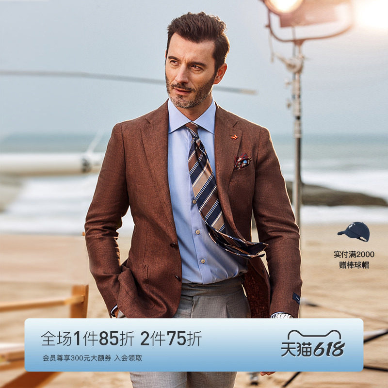 【100%亚麻】东博利尼夏季轻薄休闲西服男亚麻轻奢西装外套深咖色