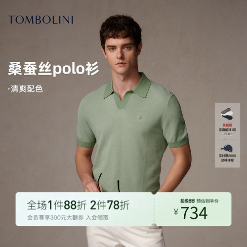 东博利尼短袖桑蚕丝棉面料polo