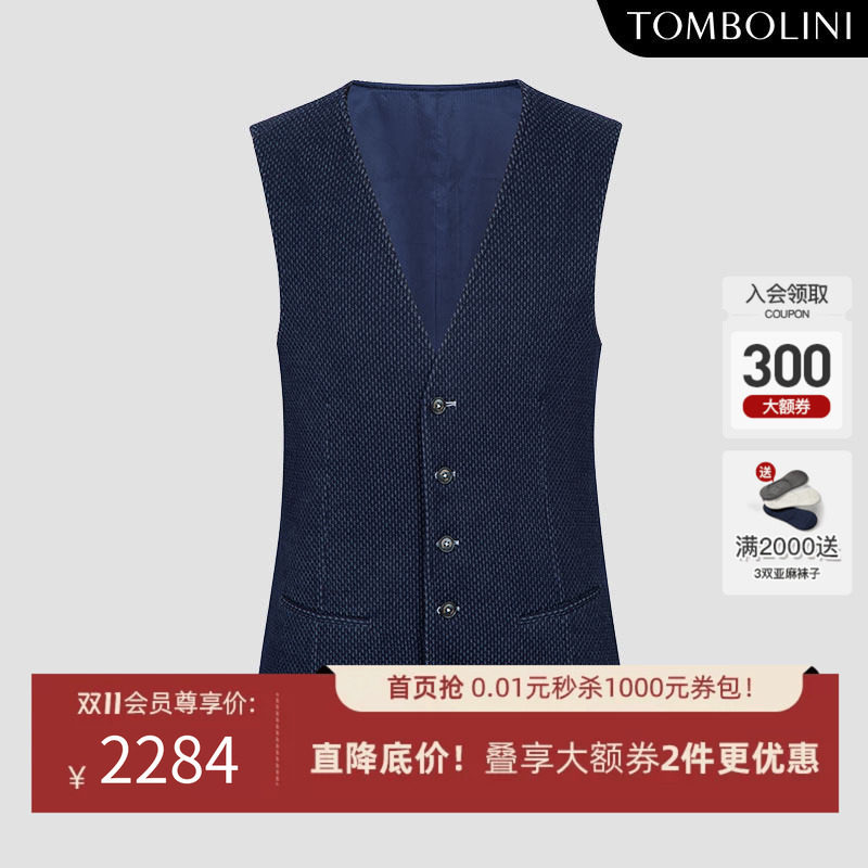 TOMBOLINI东博利尼休闲马甲男士 V领毛呢马甲潮英伦复古进口面料