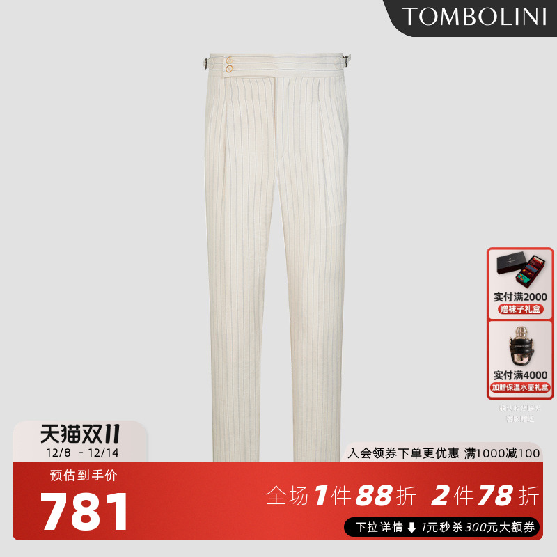 东博利尼长裤马术廓尔格裤