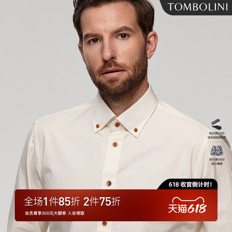 TOMBOLINI东博利尼夏季休闲长袖衬衫男 进口面料米白色衬衣