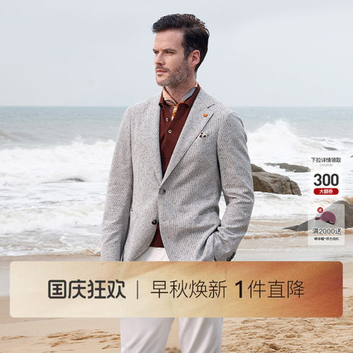 tombolini春夏休闲西服