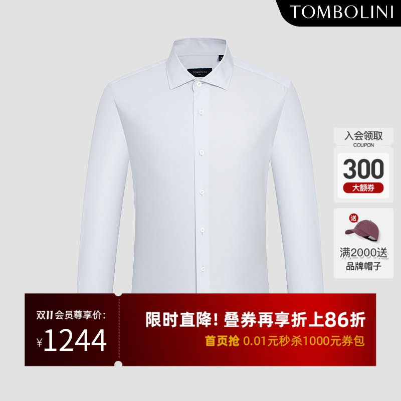 TOMBOLINI东博利尼早秋长袖斜纹衬衫男 商务休闲纯棉浅灰色衬衣