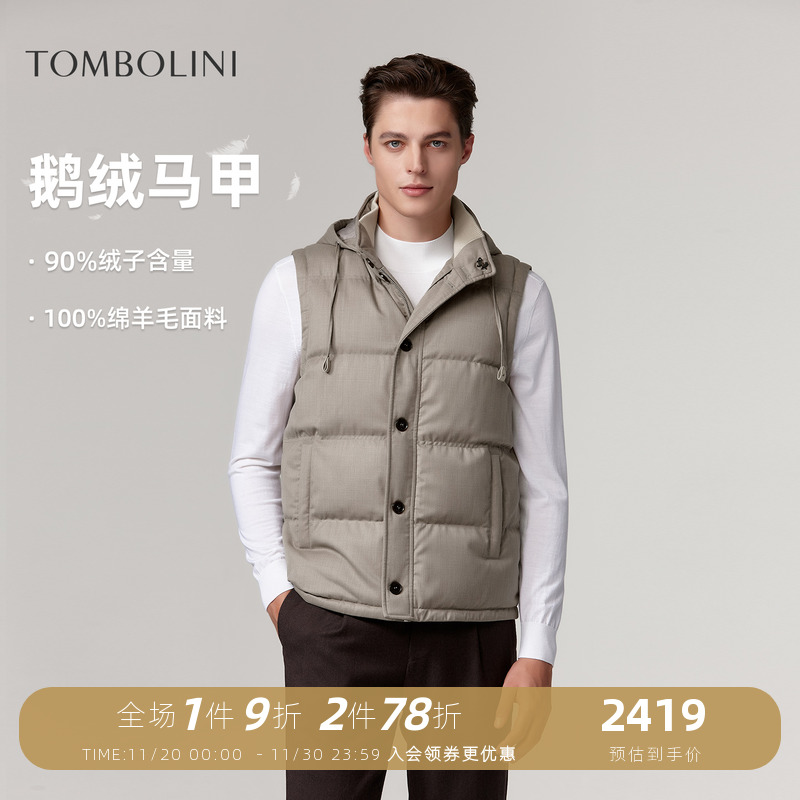 东博利尼老钱风羊毛鹅绒马甲