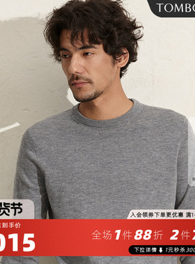 100%绵羊毛 东博利尼秋冬灰色咖色圆领套头羊毛衫男纯色针织毛衣