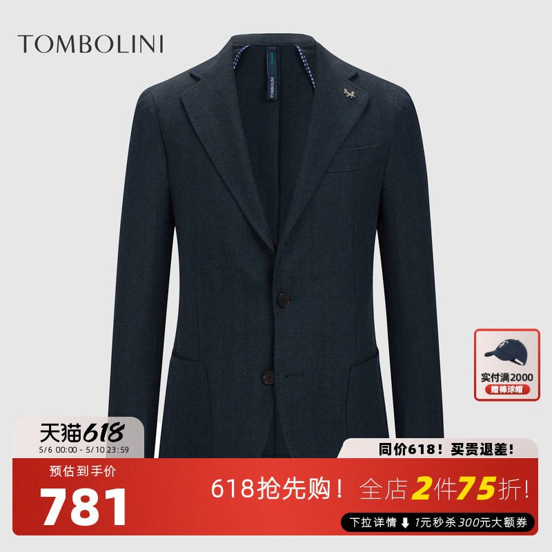 【葡萄牙进口面料】东博利尼秋冬商务休闲西服男士人字纹毛呢西装