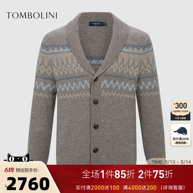 TOMBOLINI/东博利尼秋季男士青果领休闲羊毛开衫轻复古毛衣潮
