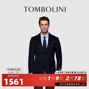 TOMBOLINI东博利尼羊毛羊绒秋冬休闲西服外套男 藏蓝色毛呢西装
