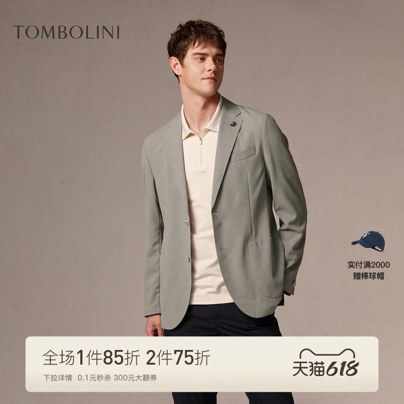 TOMBOLINI/东博利尼26新款春夏商务通勤纯色西装男平驳领休闲西服