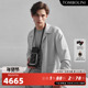 羊毛桑蚕丝外套 东博利尼秋季 新款 男士 夹克外套浅灰老钱风西装