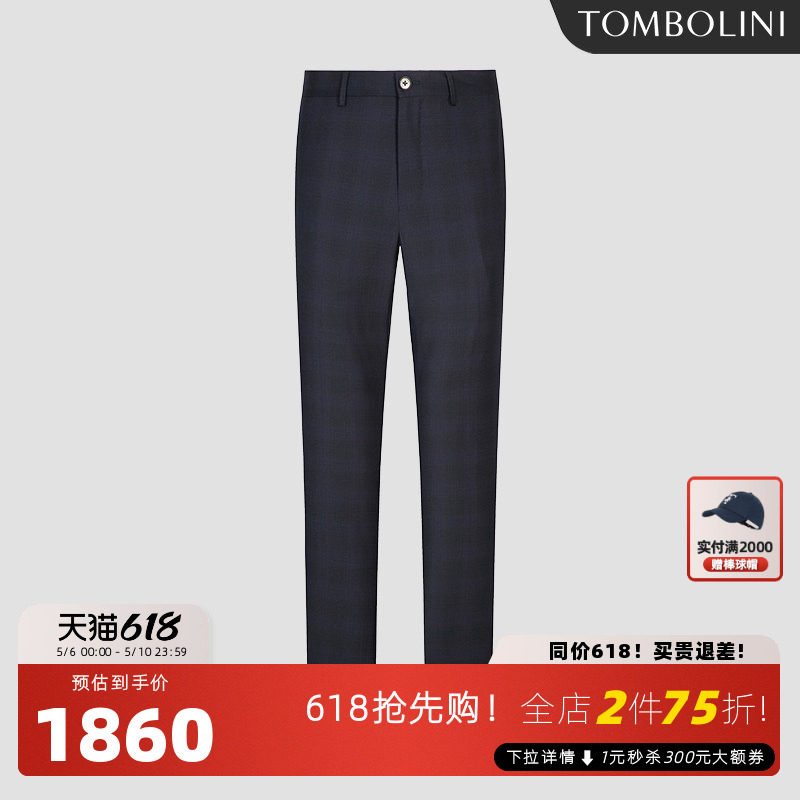 【套装西裤】墨蓝色格子西服套装裤子 REDA进口面料商务休闲长裤